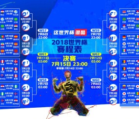世界杯球队竞猜-亚马尔闪耀荷兰，新星领衔冲击世界杯，黑马之师牵动球迷心