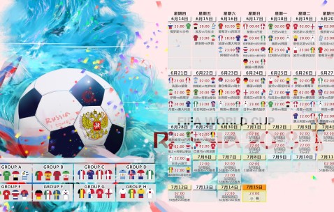 世界杯赛事竞猜平台-是，冰面暗流与焦点风暴，加拿大队赛程何以引爆本周话题宇宙？